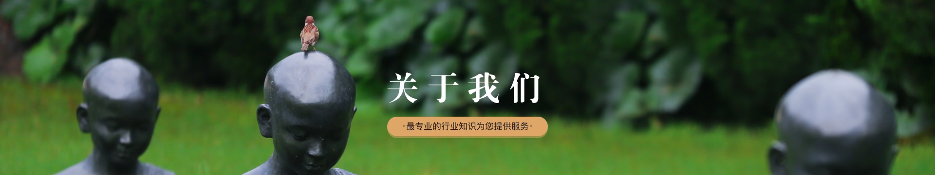 昆明金陵公墓